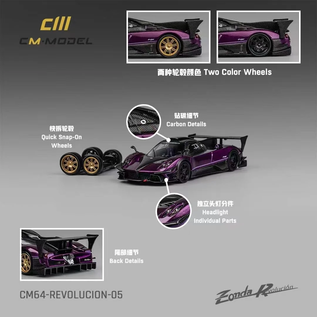 

PreSale CM 1:64 Zonda R Evolucion Track Version Carbon Purple Replaceable Wheels Diecast Diorama Car Model Collection Toys