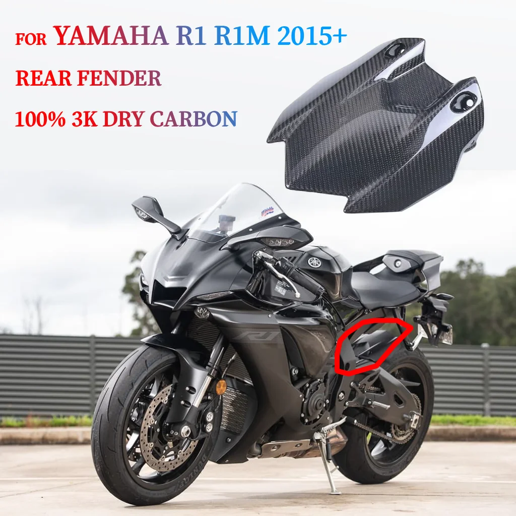 

Carbon Fiber Rear Fender Hugger Mudguard for Yamaha R1 R1M 2015 2016 2017 2018 2019 2020 2021 Motorcycle Modified Parts