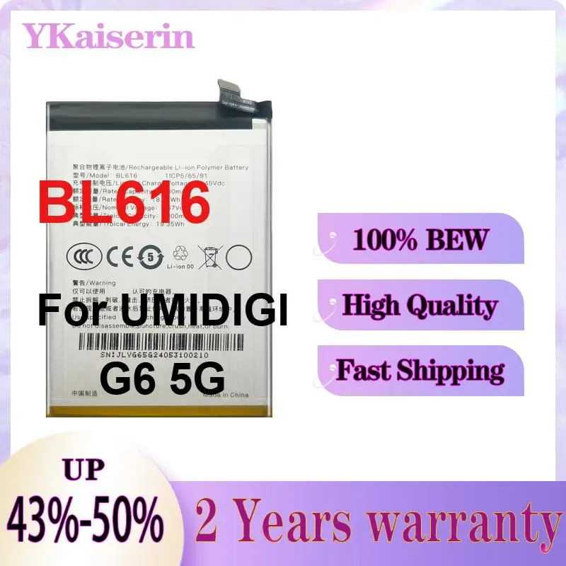 BL616 Prolonged Performance Mobile Phone Battery 5000mAh For Umidigi G6 5G