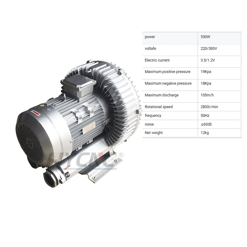 Engraving Machine Air-Cooled Vacuum Pump Woodworking Cutter Powerful Vortex Air Pressure Swirl Industrial Blower