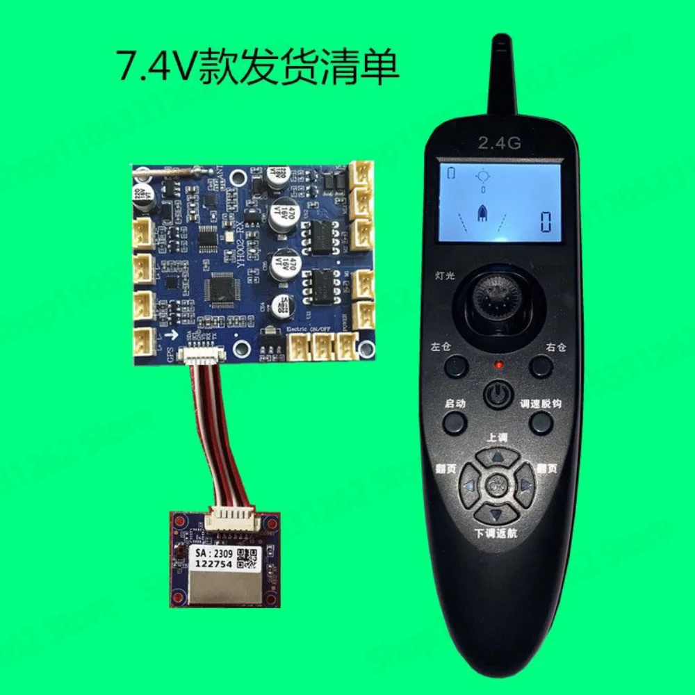 Upgraded RC Boat Control Board with GPS Navigation 7.4V 500m One Key Return for Fishing