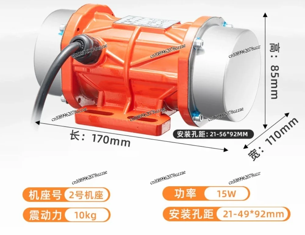Micro Electric Vibrator Motor Universal Industrial Vibrating Machine for Sieve Shaker and Material Dispensing