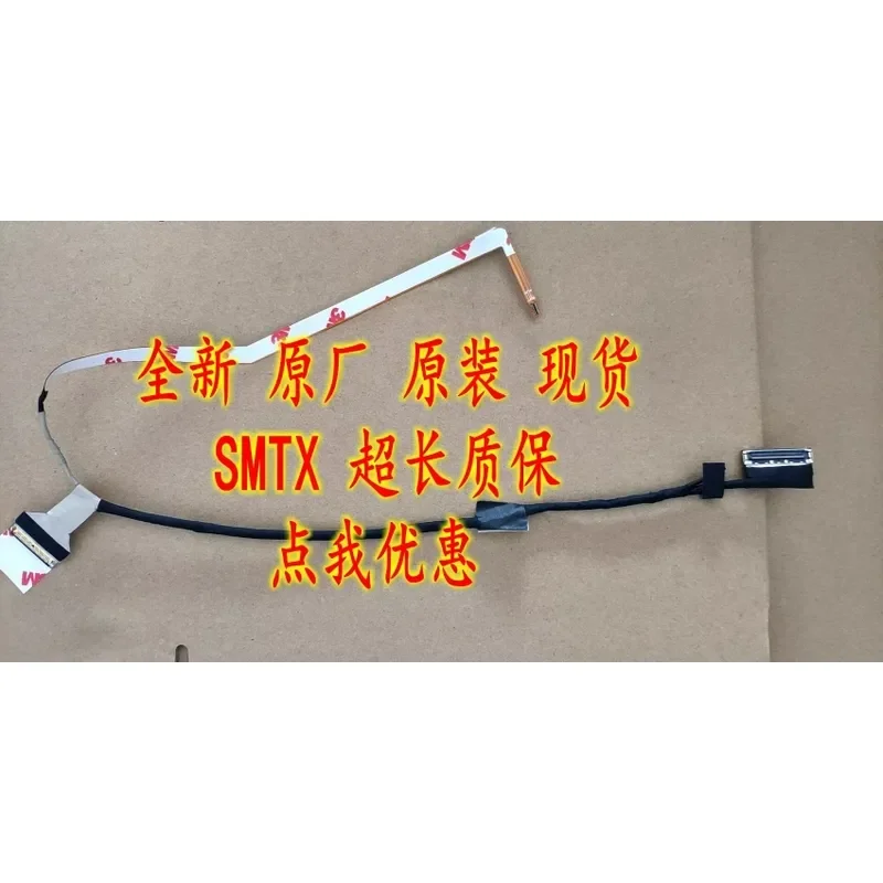 For Applicable to Dell DAZ30 EDP 3.5 NTS DC02C00GO00 screen cable 0770h1
