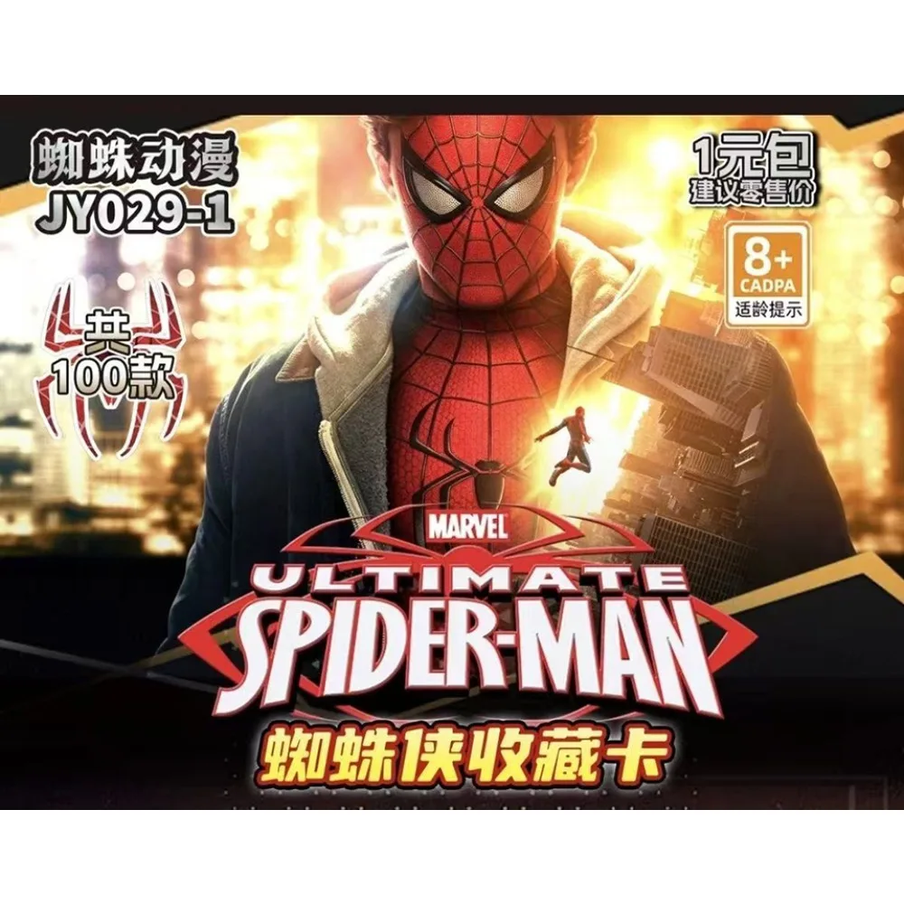 Science Fiction Hot Blooded Action Movie Exquisite Collection Card Toy Peripherals Encourage Teenagers' Birthday Surprise Gifts