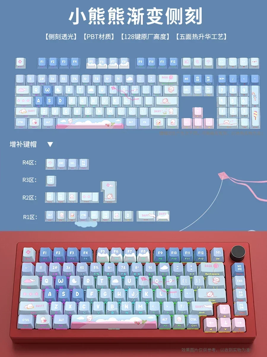 คีย์บอร์ดแบบกลไก Keycaps ส่วนบุคคล Keycaps สีแดง Keycaps Guofeng ด้านข้างแกะสลัก 108 คีย์