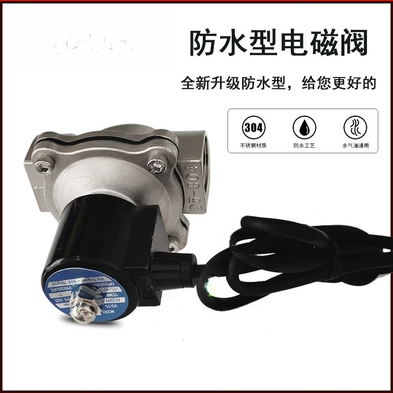 Waterproof Solenoid Valve, Water Valve 2S250-25 1 Inch Two-way Normally Closed Valve