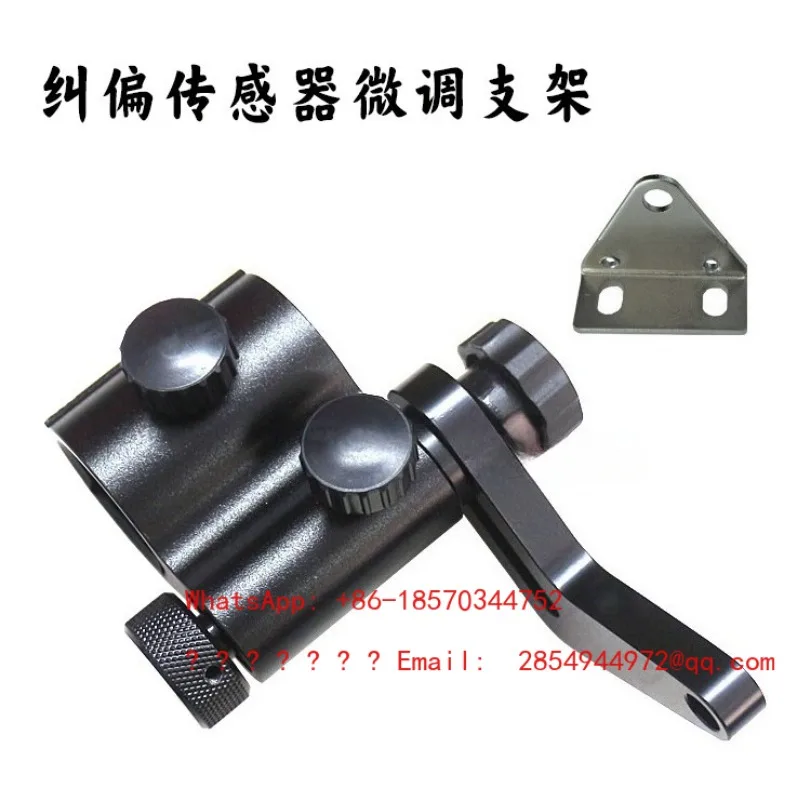 L Deviation Correction Photoelectric Fine Adjustment Bracket Sensor Holder Ultrasonic Slot Type