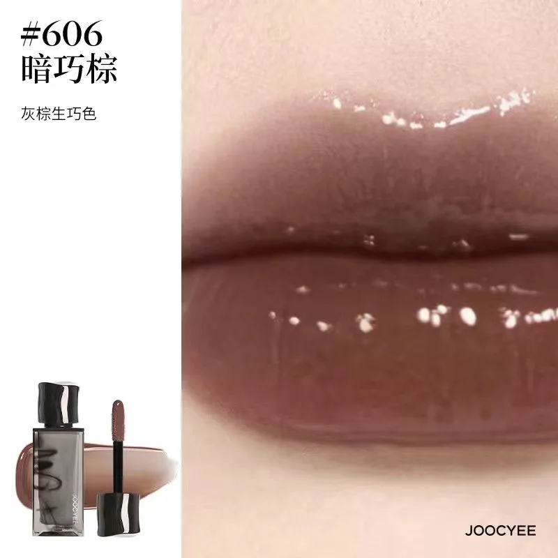 Joocyee Smoky Series Lipstick Matte Mirror Lip Glaze Is Not Easy To Stick To The Cup