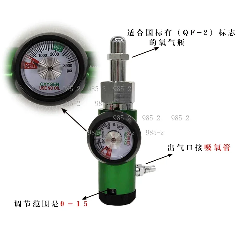 Oxygen Pressure Reducer Regulator with Flow Control Meter, Portable Home Oxygen Cylinder Pressure Gauge Adjuster