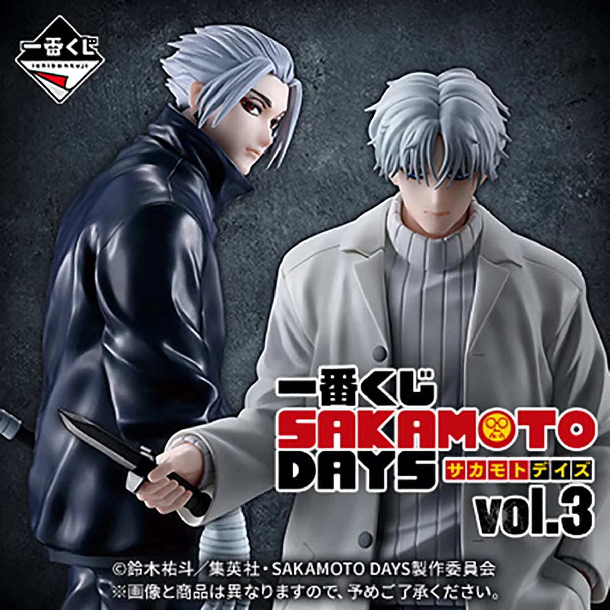 بانداي Masterlise Expiece Ichiban Kuji SAKAMOTO DAYS vol.3 Nagumo Slur Gaku Natsuo Sewa أنيمي الشكل عمل تمثال نموذج اللعب