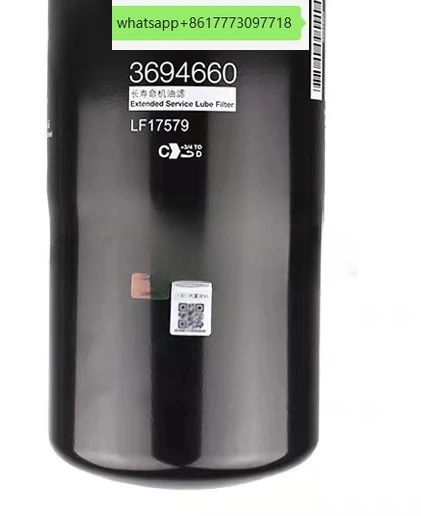 Est Etx Oil Filter …