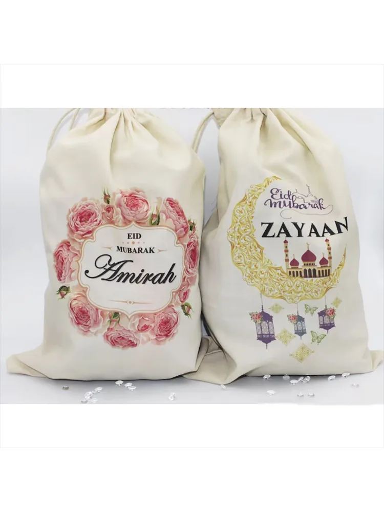 Sac Eid personnalisé pour enfants, sac cadeau Eid al-fitr musulman islamique Kareem Ramadan Mubarak Eid Mubarak, décor de fête, cadeau pour enfant