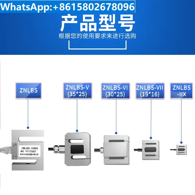 Coin style small S-type tensile sensor tensile testing machine sensor tensile pressure sensor weighing sensor