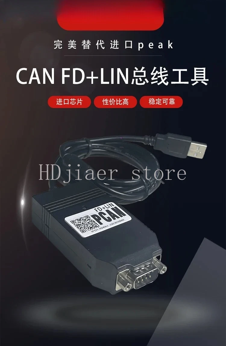 

PCAN FD USB compatible with German original PEAK IPEH-002022/004022 compatible with ZLG LIN