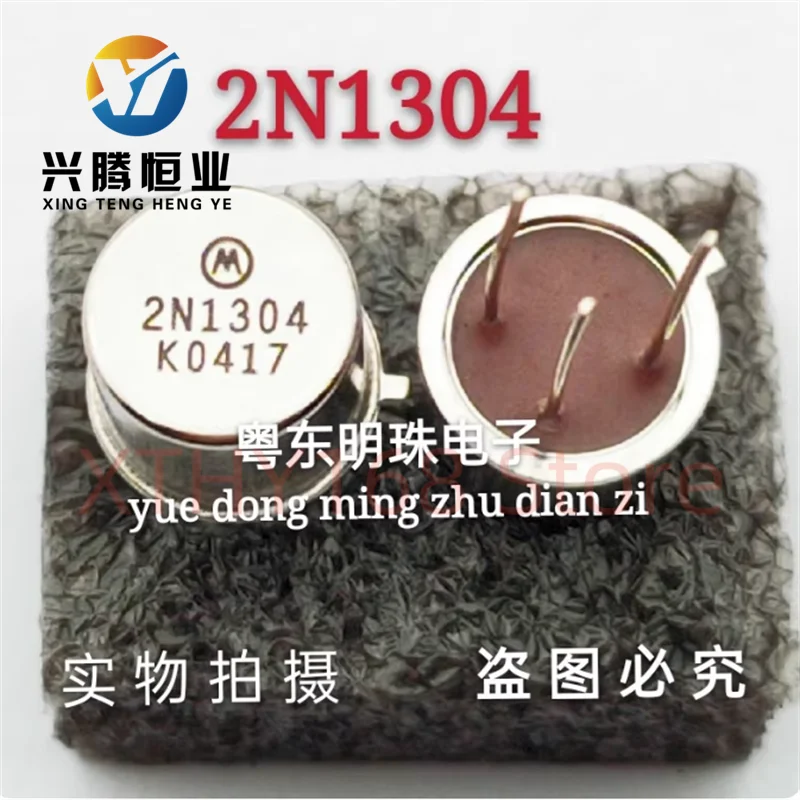 2N1304 imported brand new gold sealed hat tube CAN3 TO-39 transistor