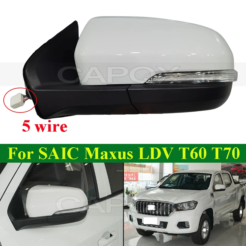 CAPQX 5 Wire Glass Adjustment Side Rearview Mirror Assembly For Maxus LDV T60 T70 Rear View Mirror Assembly