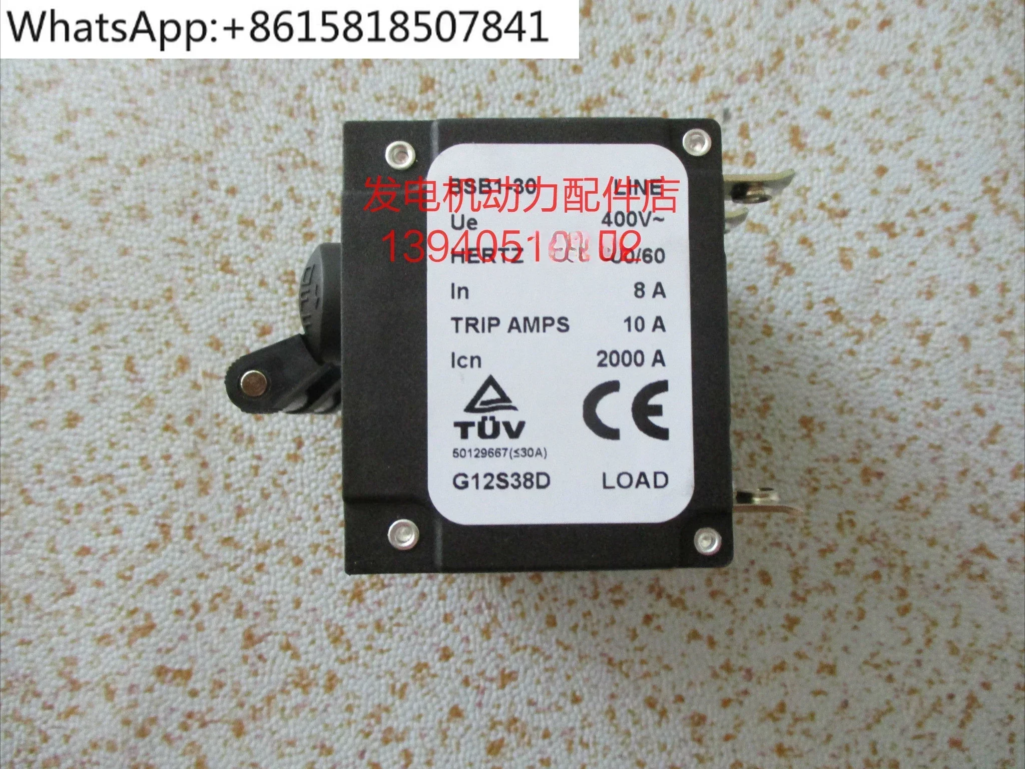 Three-phase 3P circuit breaker for  generator Three-phase air-open circuit breaker for  generator BSB1303P