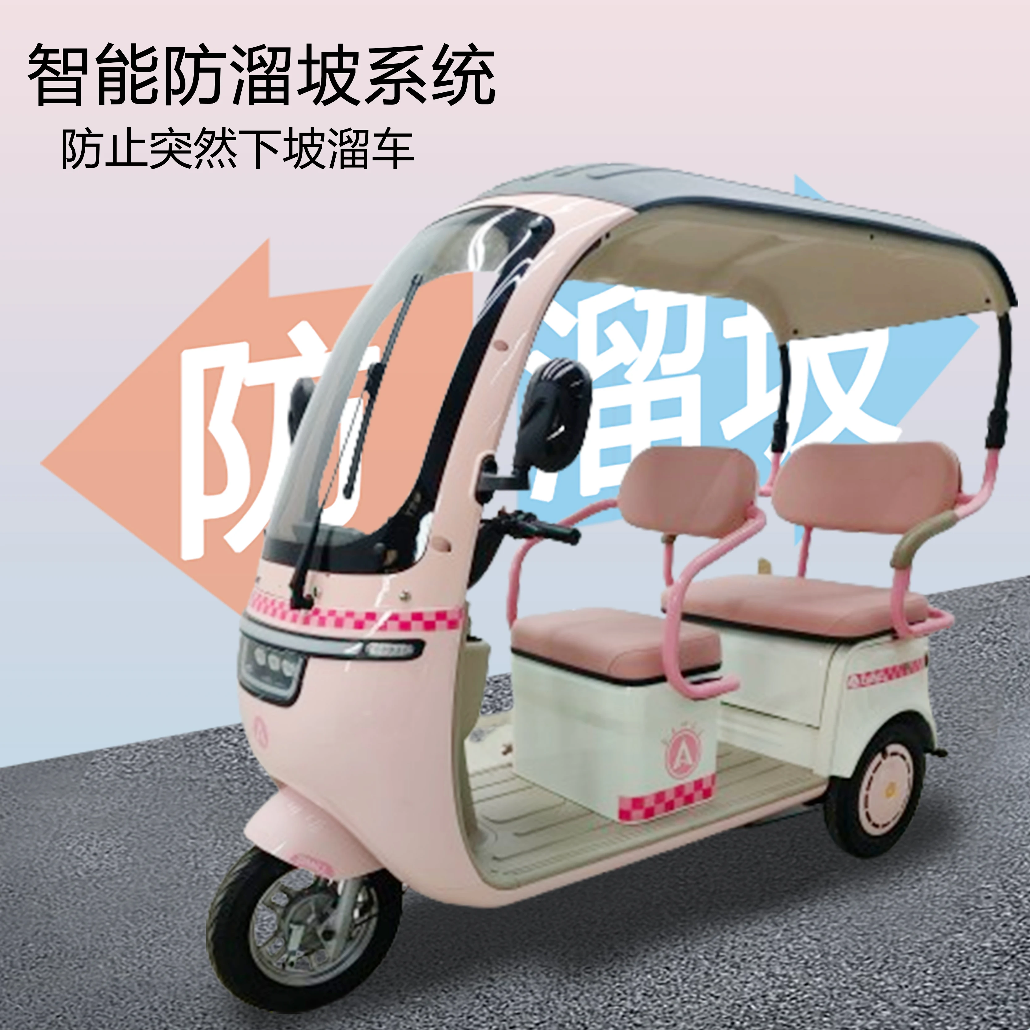 Electric tricycle with shed, elderly pick-up and drop-off children, adult household small battery car, women's fully enclosed tr