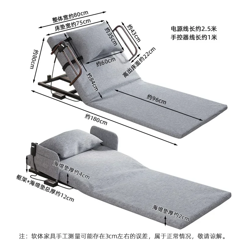 Elderly bed, backrest lift pad, bed reclining device, electric remote control nursing mattress