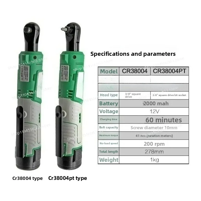 90° Cordless Right Angle Electric Wrench, Lithium-ion Ratchet Quick Wrench, Special Tool for Stage Truss