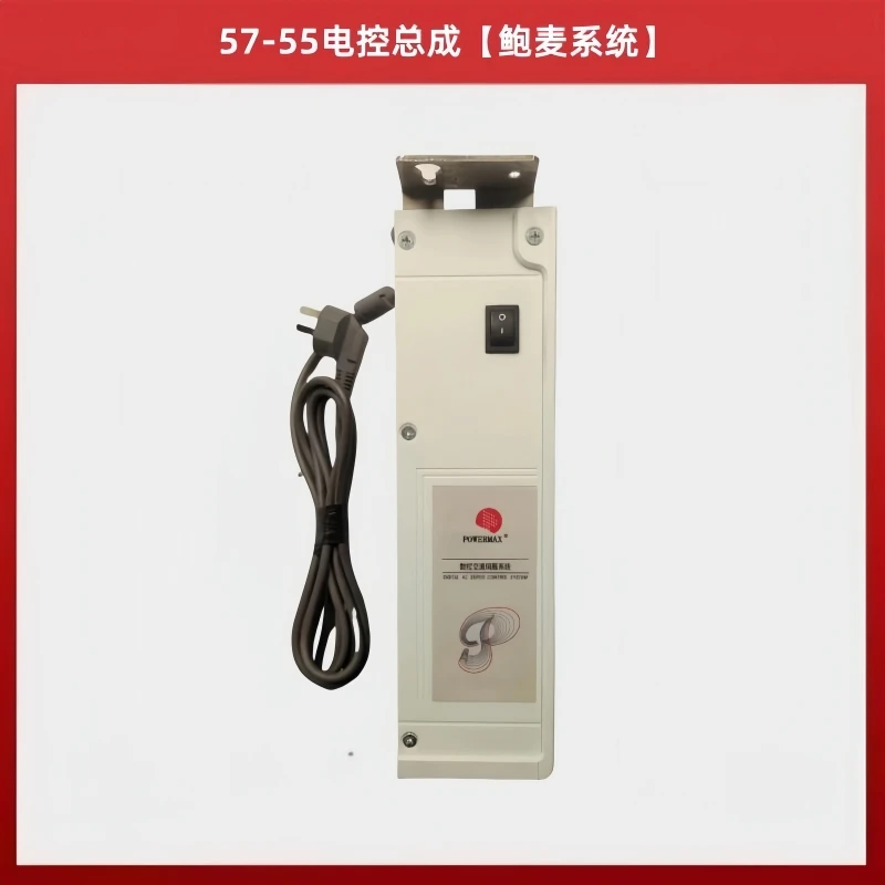 Powermax Ahd57-55 Laptop 58-55 Electronic Control Jack Xunli Computer lockstitch Jack 2000a2 Electronic Control