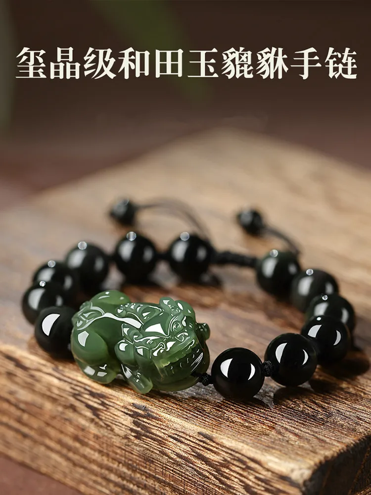 

Natural Hetian Pixiu Bracelet Men'S And Women'S Gray Jade Obsidian