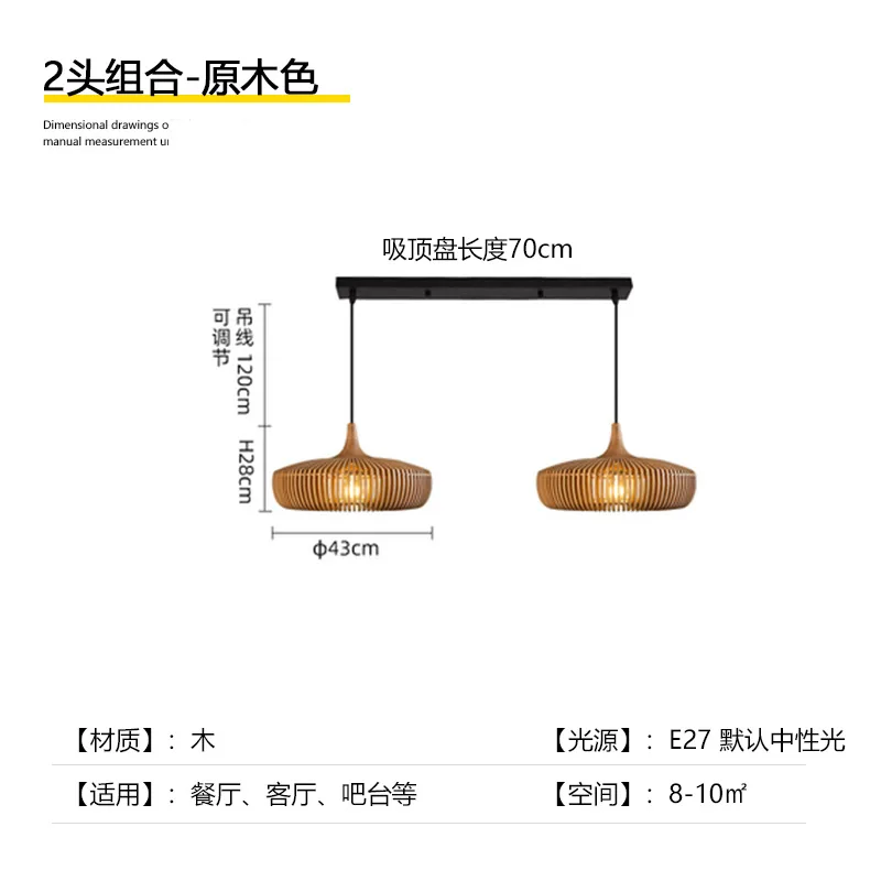 Dine Log Wood Hanglamp Vogelkooi Denemarken Designerlamp voor eetkamer, studeerkamer, woonkamer, tafeldecoratie, zolderlamp