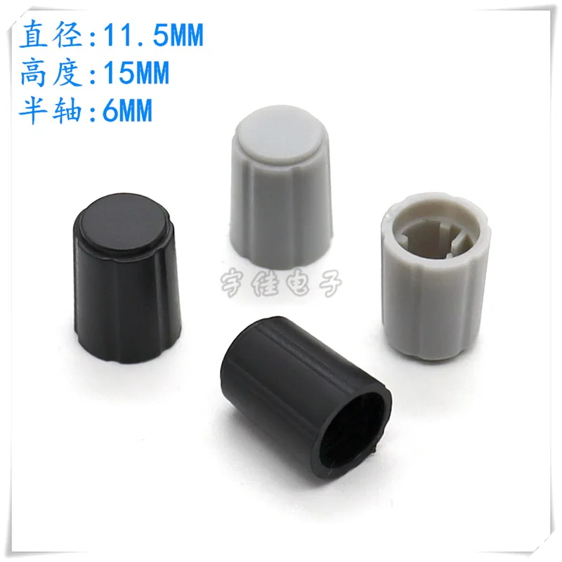 10PCS Plastic Knob Cap Half Shaft Potentiometer Cap Encoder Cap Switch Button Cap 11.5*15mm