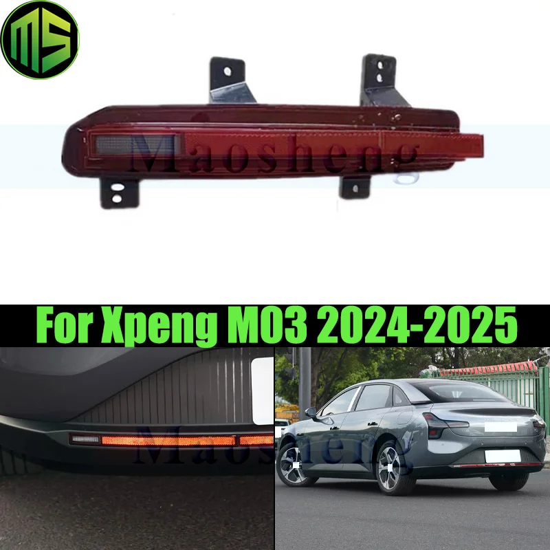 

Лампа заднего бампера Maosheng для Xpeng M03 2024-2025, отражатель заднего противотуманного фонаря, лампа заднего хода, сигнальная лампа