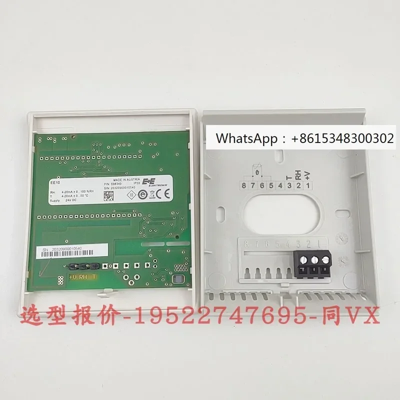 E+E Temperature And…