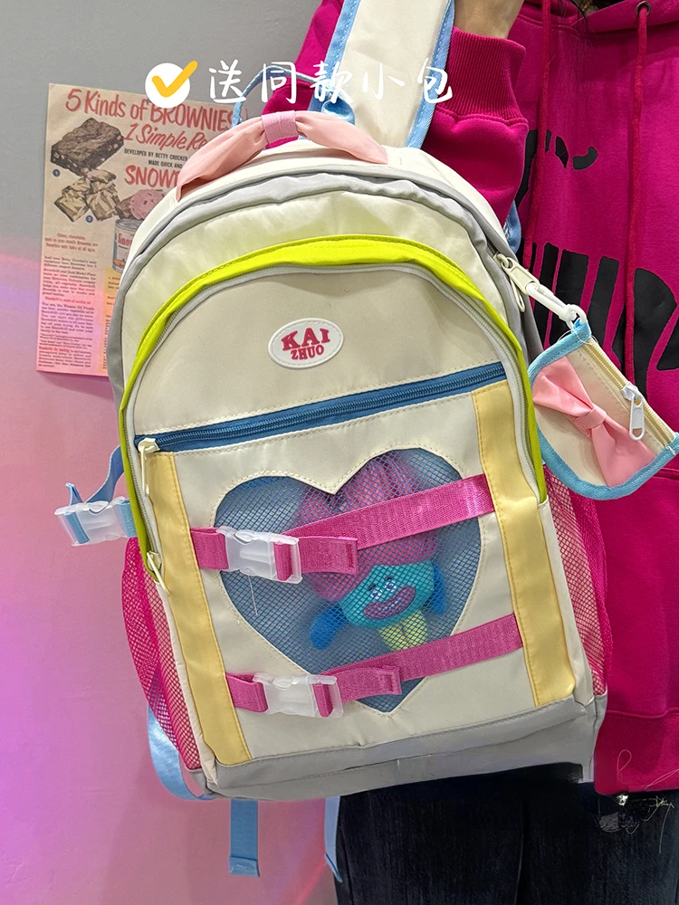 Large Capacity Love Girl Backpack Original Japanese Niche Color Contrasting Backpack Trendy Cute School Bags