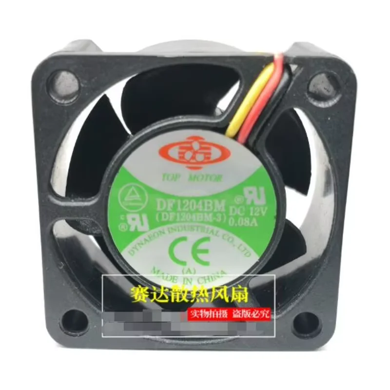 TOP MOTOR DF1204BM DC 12V 0.08A 40x40x20mm 3-Wire Server Cooling Fan