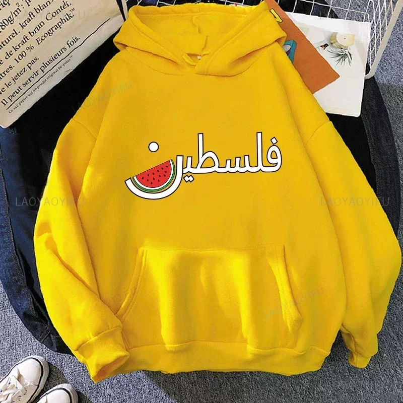 Humor Dit Is Niet Watermeloen Hoodie Vrouw Hiphop Vintage Pullover Sweatshirt Mode Casual Capuchon Streetwear Lange Mouwen