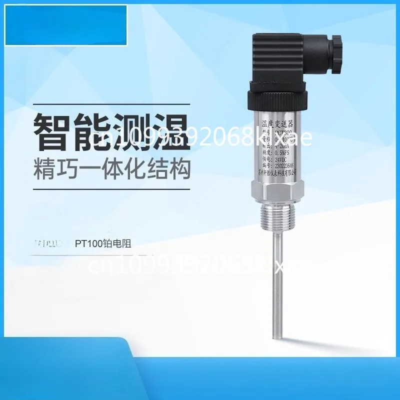 PCT300 integrated temperature transmitter, plug-in 4-20mA temperature sensor, temperature transmitter