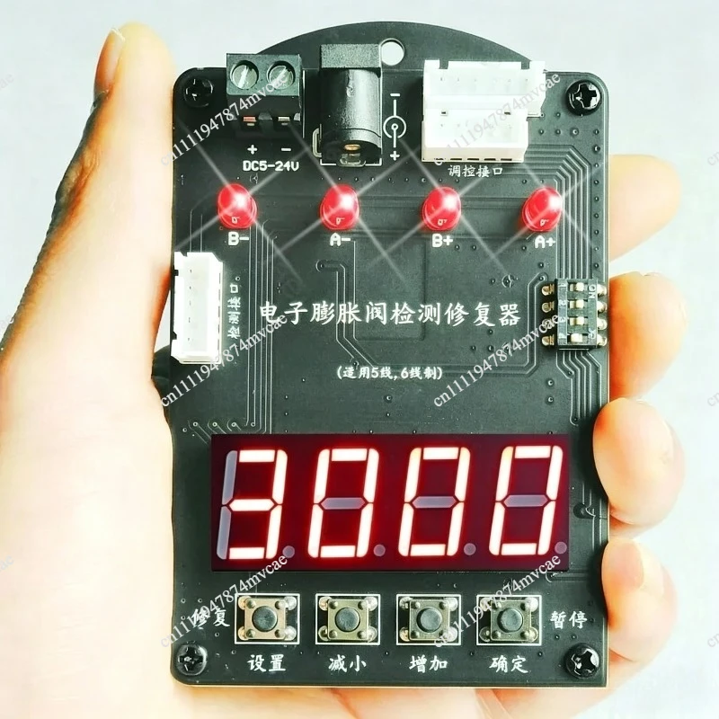 Frequency Air Conditioner Maintenance Tool 12V24V Electronic Expansion Valve Detector 5-Wire 6-Wire Expansion Valve Repairer