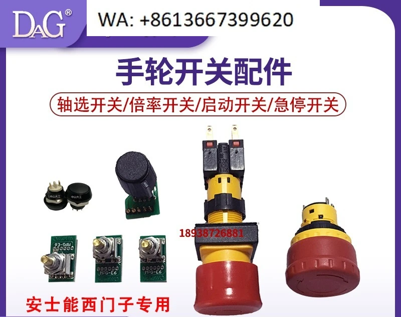 

Handwheel HBA handwheel axis selection switch emergency stop button dial code digital band switch enable switch.1PCS