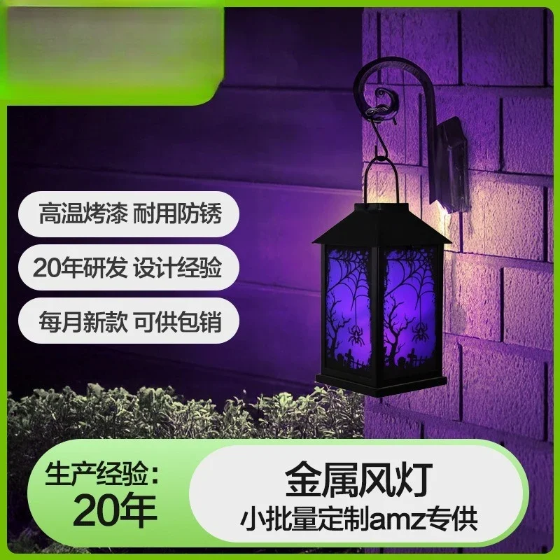 Decorative night lights, creative Halloween wind lanterns, kindergarten children's holiday gifts, wind lanterns
