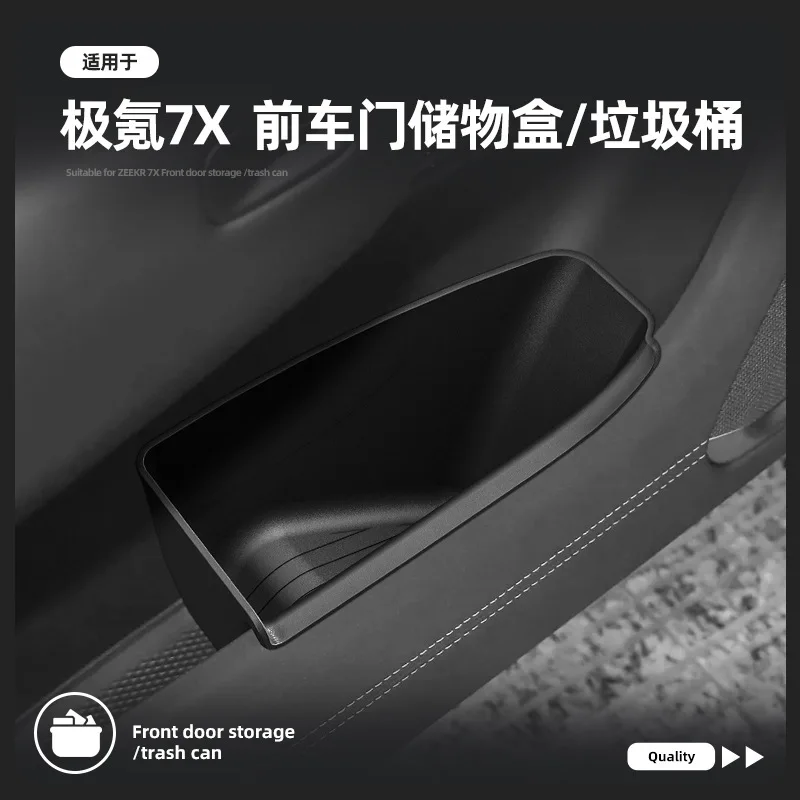 

Подходит для JiKrypton 7X 24-26: Органайзер для передней двери, контейнер для мусора, аксессуары для модификации салона автомобиля