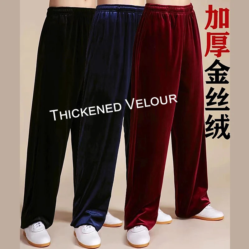 Plush Velvet Tai Chi Pants - Thermal Fleece-Lined Harem Style for Winter Training, Unisex Kung Fu Trousers