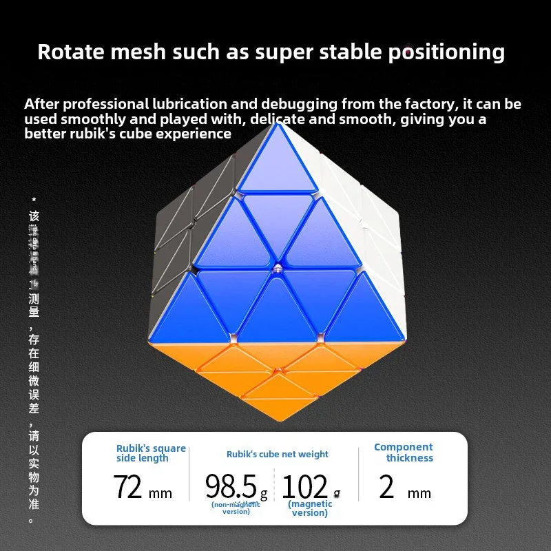 [CubeFun]ShengShou FTO 회전 팔면체 자기 매직 큐브 SengSo 속도 퍼즐 스티커가 없는 전문 장난감 선물