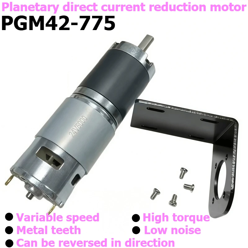 42mm Planetary 775 Reduction Motor with Large Torque, 12V or 24V Brushed Motor with Speed Controller, Bracket