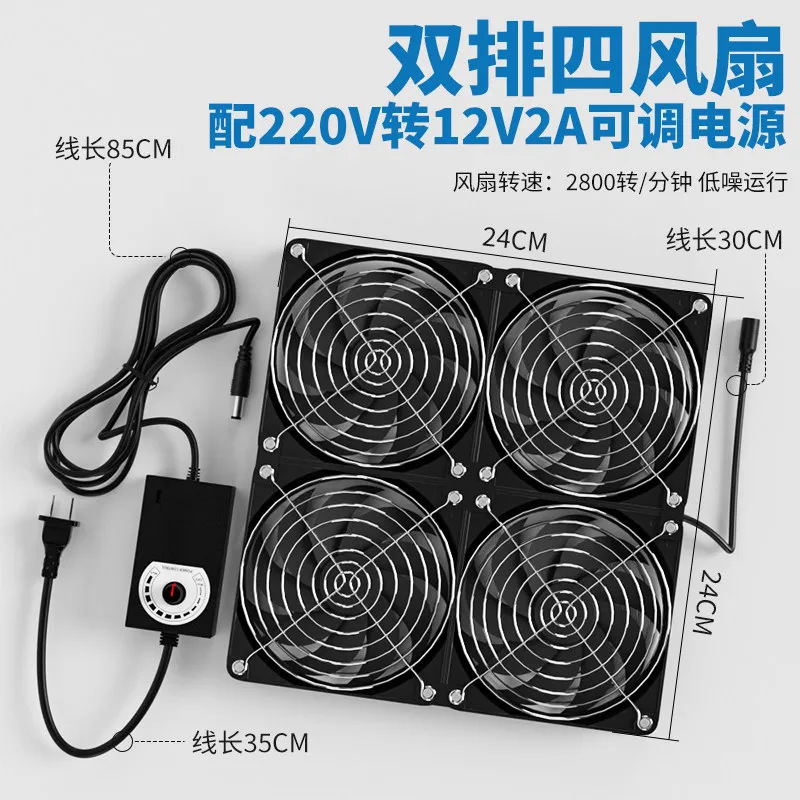 220V 12CM Cooling Air Circulation Equipment For Cabinet Computer And Heating Device Heat Dissipation