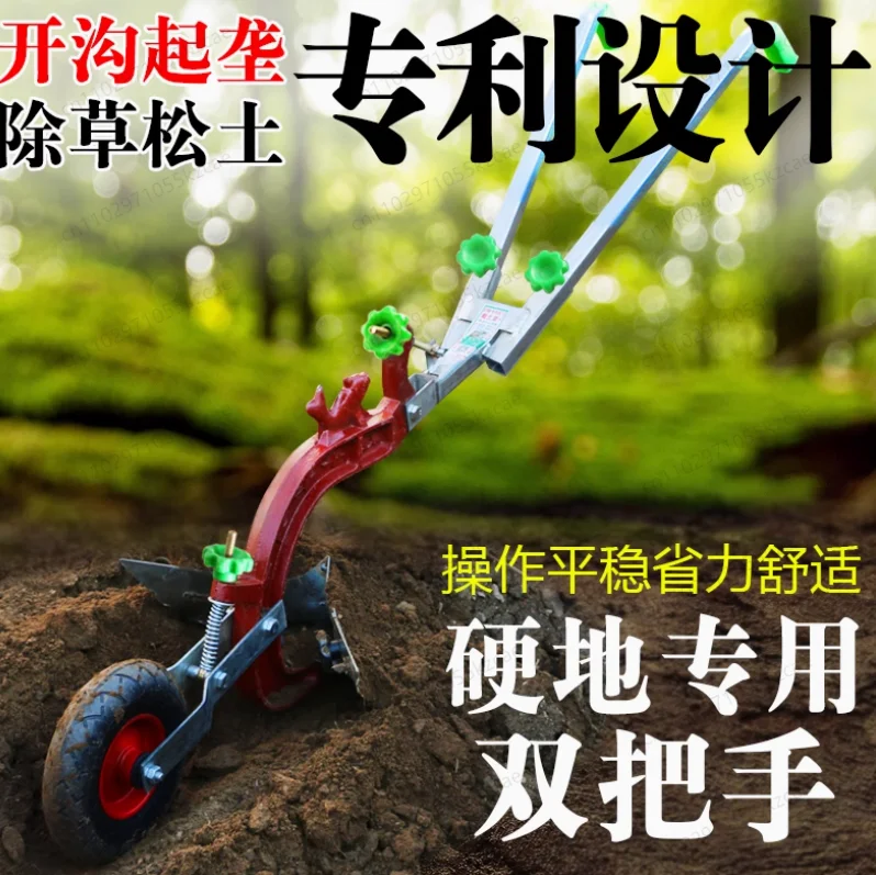 

New Ditch Opener Plow Manual Hand-Plow Small Agricultural Machinery Micro-Tiller Hand-Held Ditch Plow Ridger Caster diameter22cm