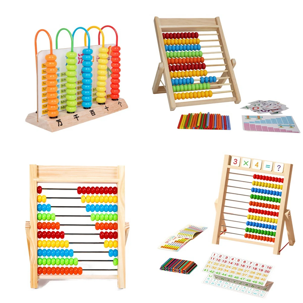 

X55A-Children'S Calculation Set the Grade Teaching Aids, Early Education Enlightenment, Teaching Aids, Puzzle Toys