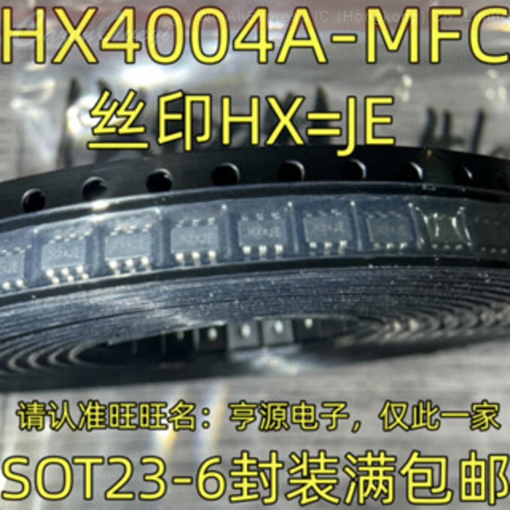 5pcs/lot HX4004A HX4004A-MFC IADIE MP1470 IAGMF MP1471 IAGMG MP1471GJ-Z SOT23-6