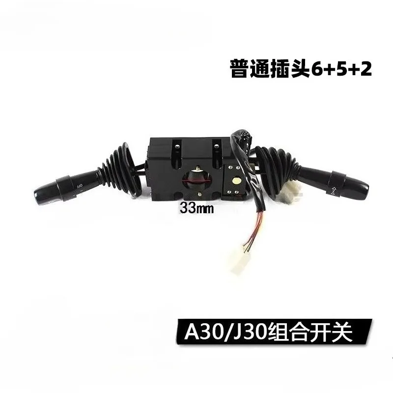 1PC For Hangcha A30 J30 1-3 Tons Forklift Combination Switch Direction Switch
