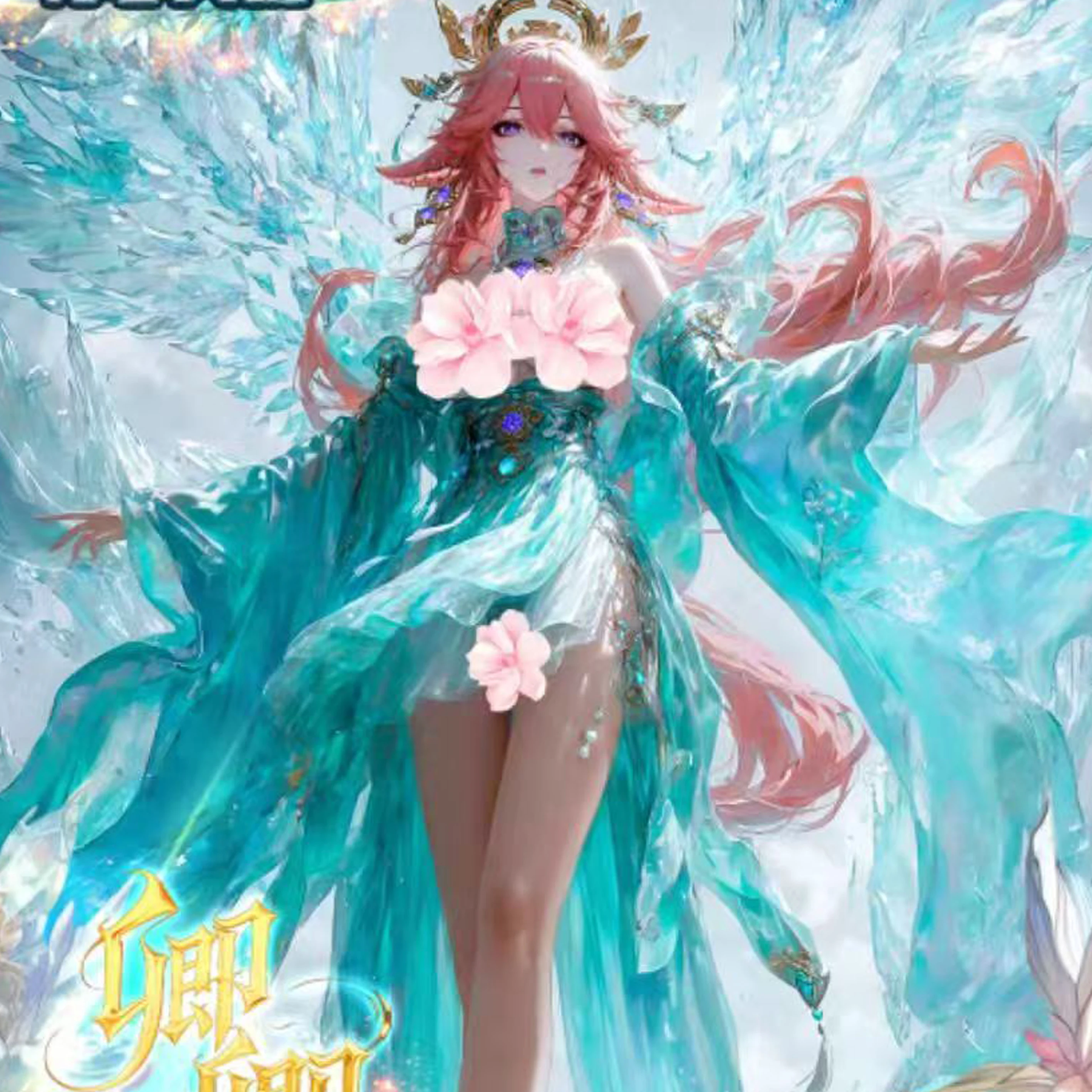 Ultima storia della dea all'ingrosso [QING QING] A6 gioco collezione carta carta colore sexy hobby regalo animazione supplemento borsa bikini