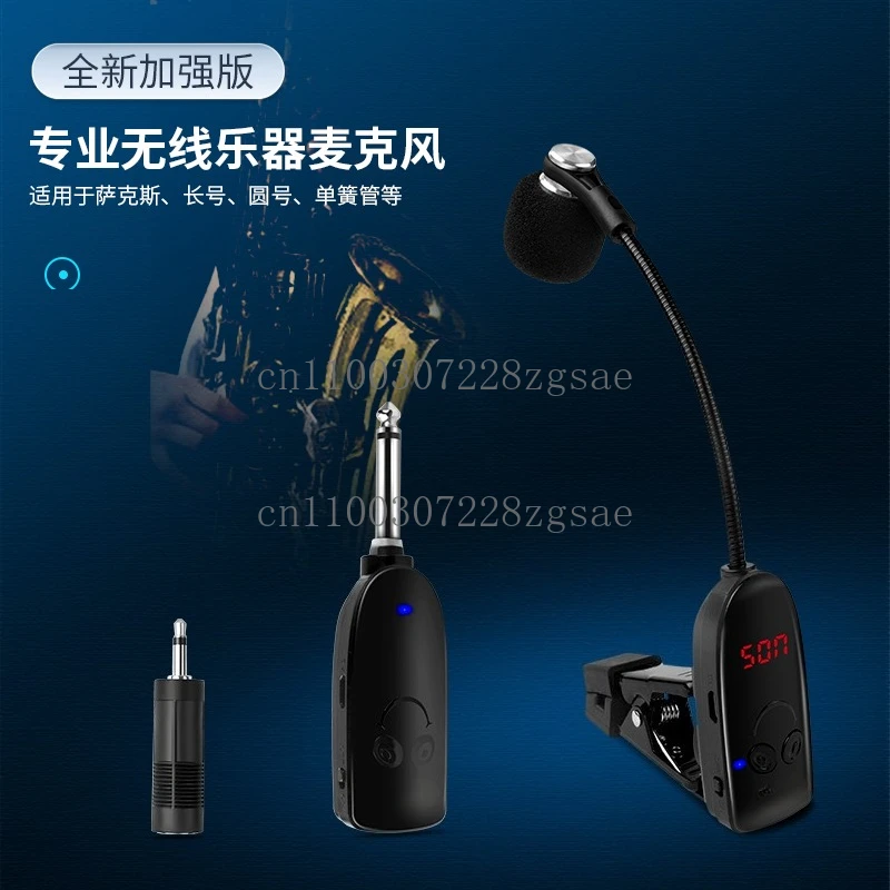 Wireless Microphone Pickup Outdoor Stage Performance Musical Instrument Microphone Suona Trombone Clarinet/Spot