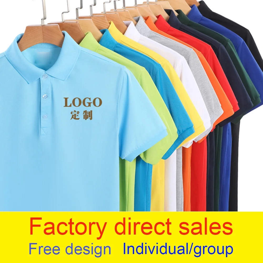 

Work clothes summer light short-sleeved Polo shirt cheap casual shirt custom printed word logo all match breathable shirt neutra