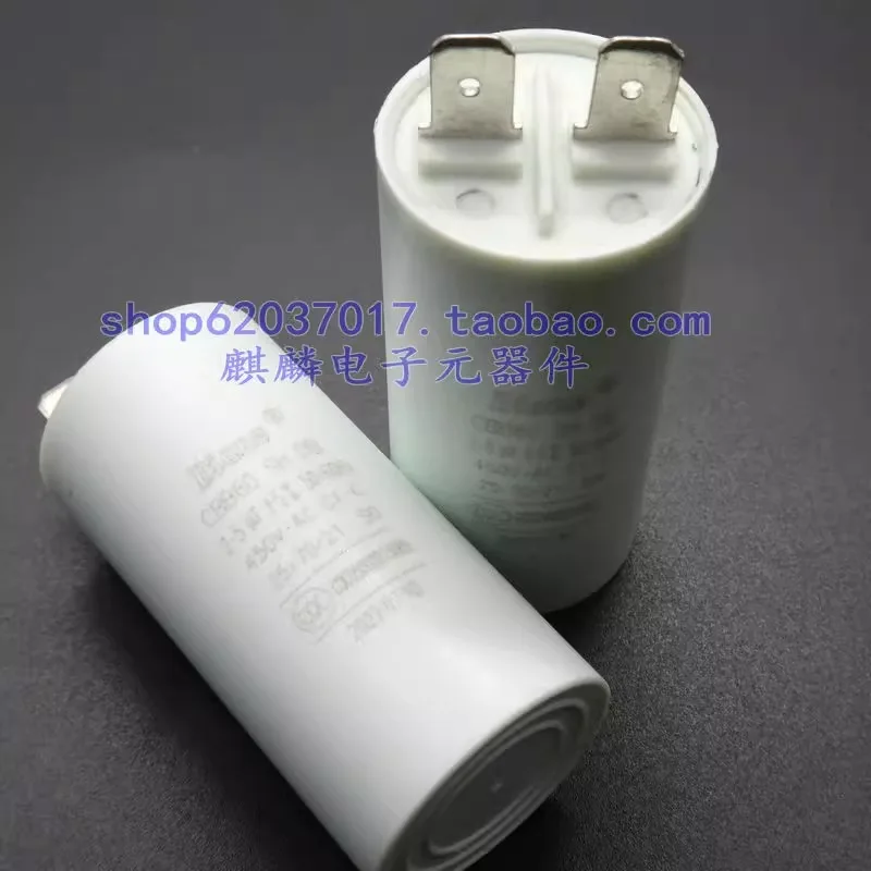 CBB60 450V2UF/2.5UF/3UF/4UF/5UF/6UF/8UF 450V motor operating capacitance